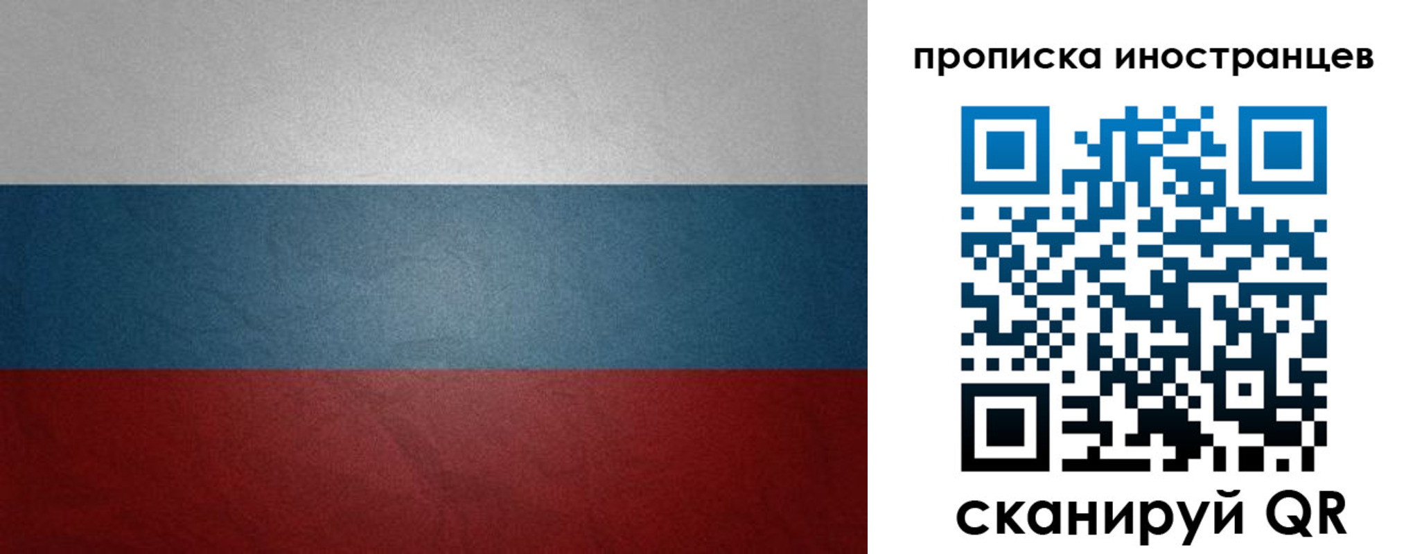 регистрация для дет. сада в Голицыно