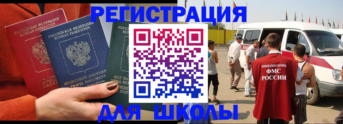 найти адрес прописки в Голицыно